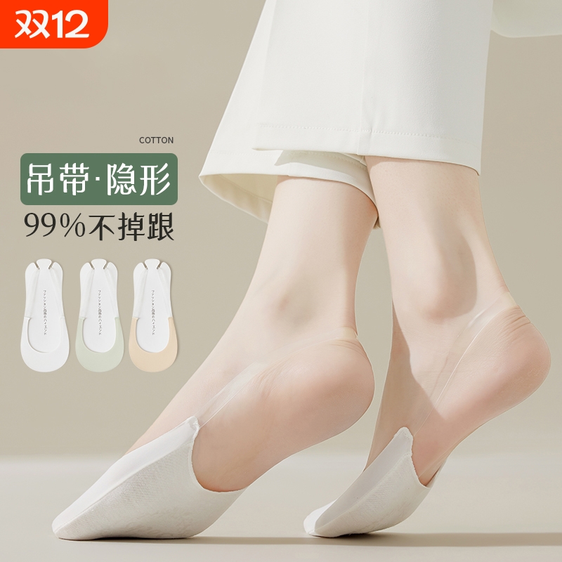 夏季薄款吊带隐形半掌袜子高跟鞋