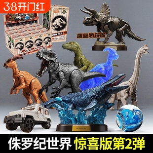 兼容乐高布鲁可积木人侏罗纪世界恐龙拼装模型霸王龙玩具适用乐高