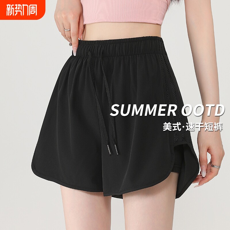 夏季健身运动短裤防走光大码宽松跑步新款裙裤外穿瑜伽裤速干黑色