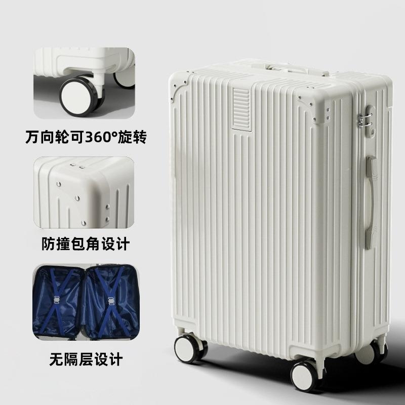 地平线8号行李箱旅行箱男女学生24寸铝框拉杆箱万向轮20寸包登机