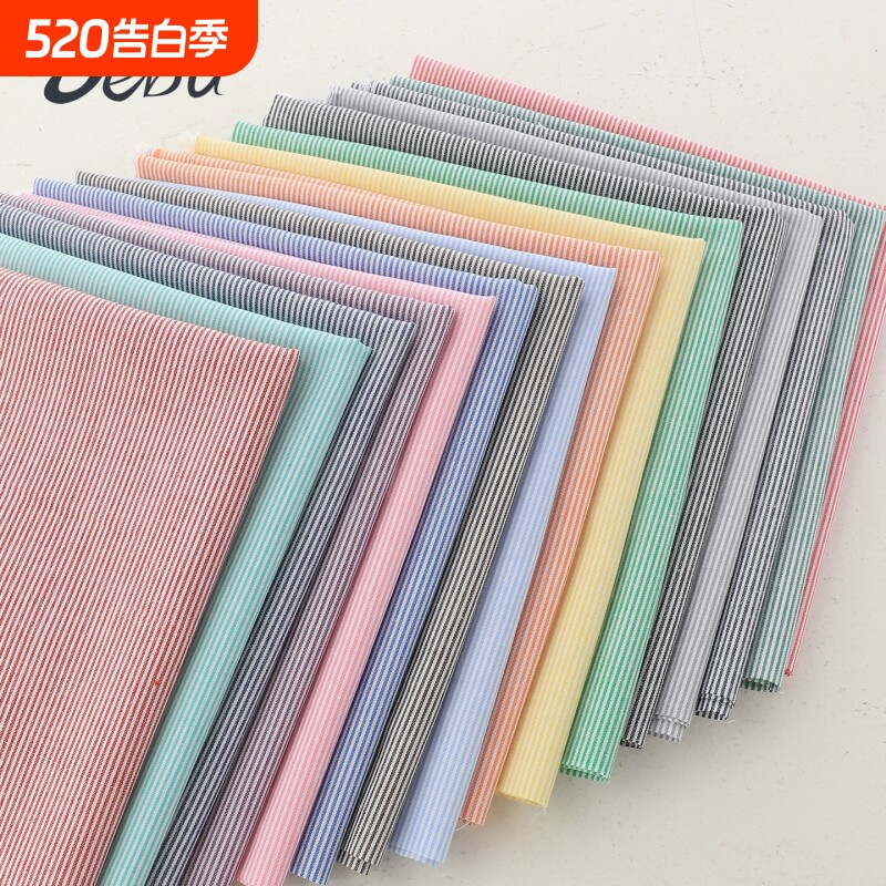 1mm竖条纹40支精棉色织彩条布料夏天薄款透气棉布手工DIY衬衣