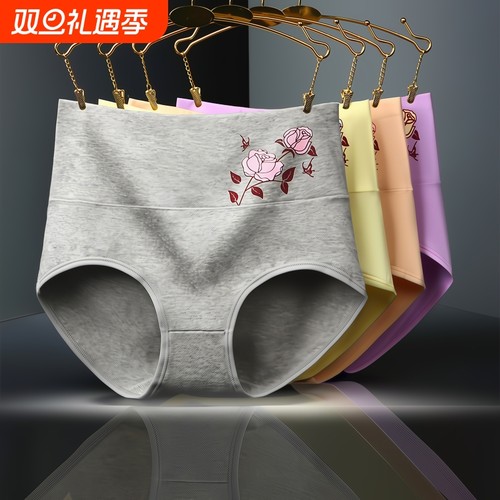 纯棉内裤女透气高腰收腹面料加大