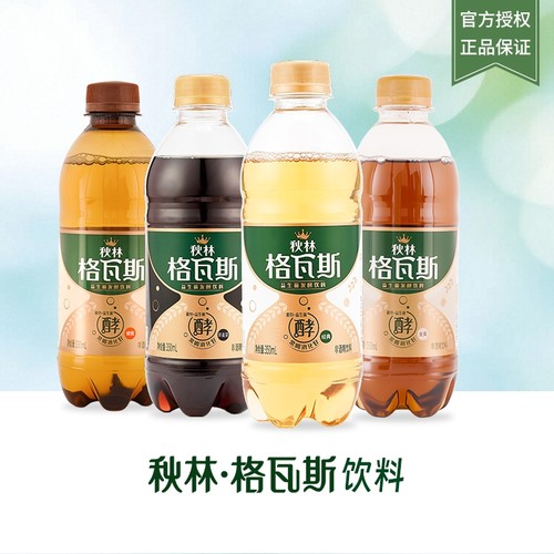 秋林格瓦斯饮料各种口味组合装面包发酵饮品哈尔滨特产