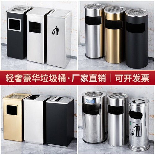 不锈钢圆形垃圾桶大堂带烟灰缸