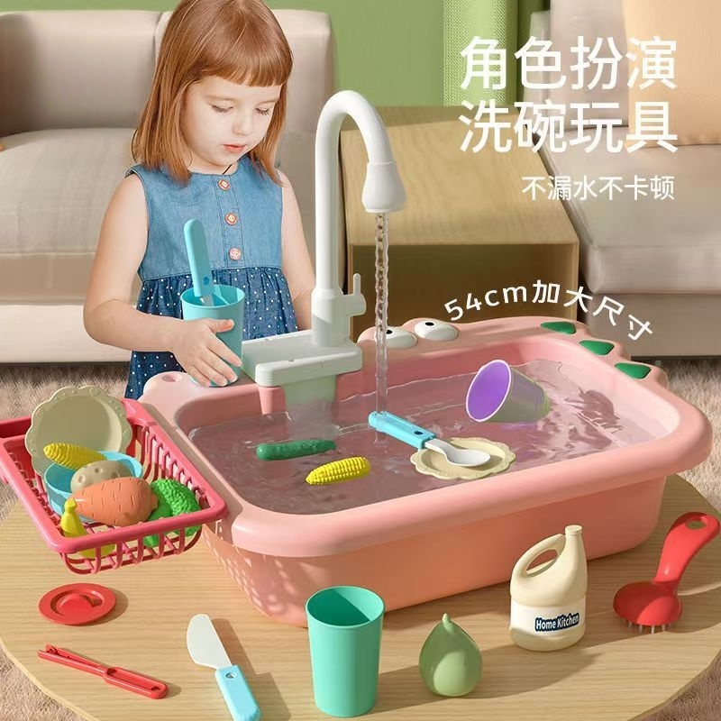 儿童洗碗机台玩具洗菜池盆出水龙头循环电动过家家厨房女孩2一3岁