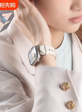 适用苹果手表S11表带平纹针扣iWatchs10秋冬9真皮简约百搭腕带76/5/4运动配件ultra3/2/1质感白色皮质硅胶