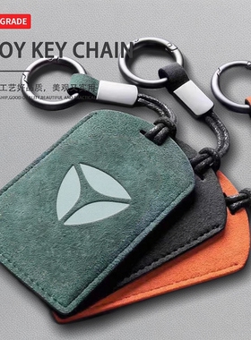 雅迪电动车NFC卡片钥匙套DS5冠能DT8DE6欧蕾感应保护套皮包挂扣件