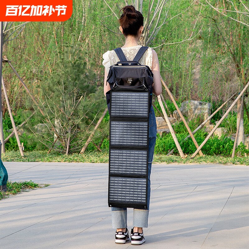 太阳能充电板光伏便携5V12v18V快充电宝手机户外折叠移动电源发电