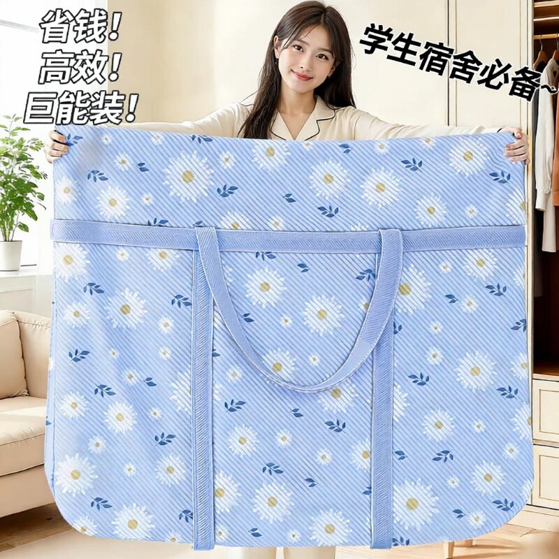 收纳袋子衣服搬家打包袋学生衣物被子行李整理袋防水棉被冬季防潮