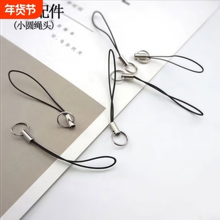 细挂绳手机u盘公交卡钥匙小挂绳易拆小绳头挂绳小绳带金属小扣龙虾扣手机链