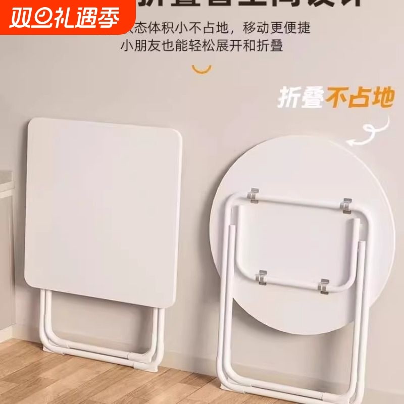 折叠桌子餐桌家用小户型吃饭阳台圆桌饭桌简易桌椅套装茶几露营