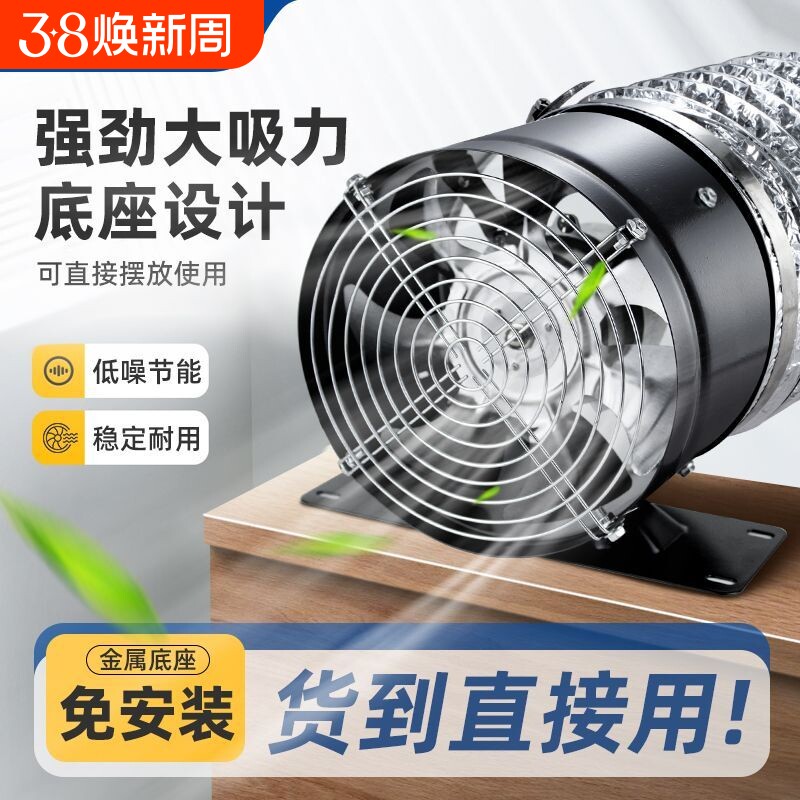 免安装厨房换气扇强力管道抽风机油烟排风扇家用排气扇排烟大吸力