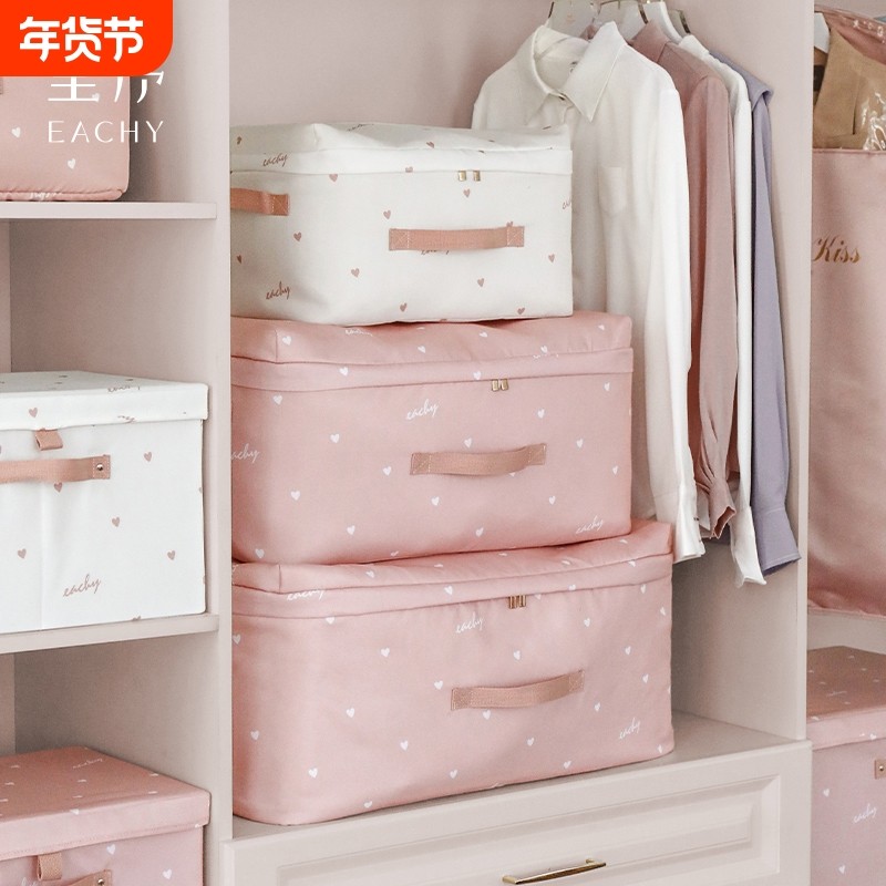 被子收纳袋大容量衣物整理袋搬家打包袋子装棉被衣服布袋防水防潮,收纳整理,被子防尘袋,淘宝优惠券,粉丝福利购,淘宝优惠卷