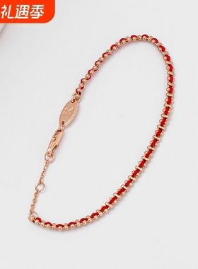 法式小众设计链条红绳手链轻奢玫瑰金本命年手绳闺蜜女生高级感