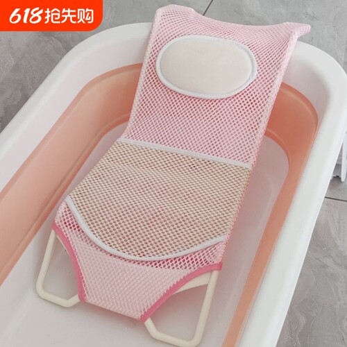 婴儿浴架澡盆儿通用新生宝宝可坐躺防滑悬浮圆盆幼儿洗澡浴网浴盆