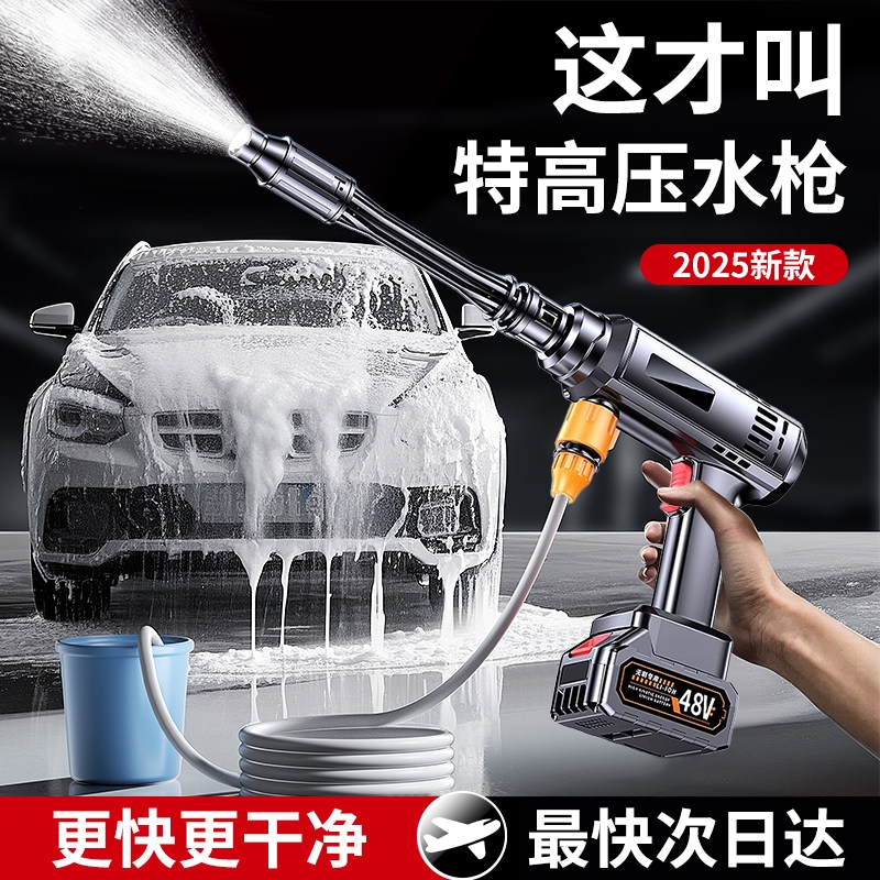 洗车高压水枪家用洗车机车用空调清洗大功率刷车增压强力洗地神器