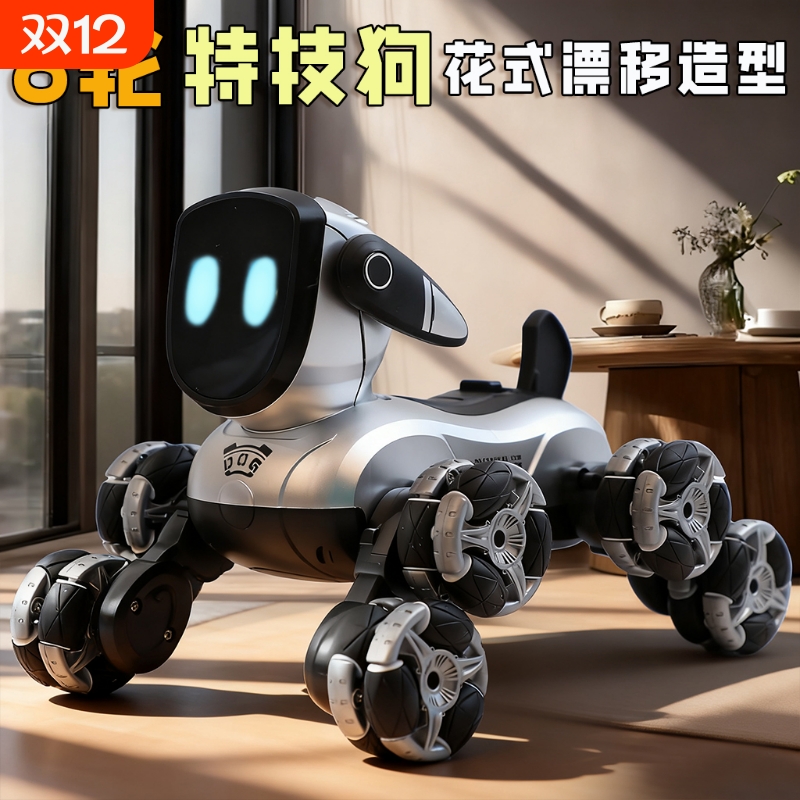 【李佳琪推荐】机械狗礼盒