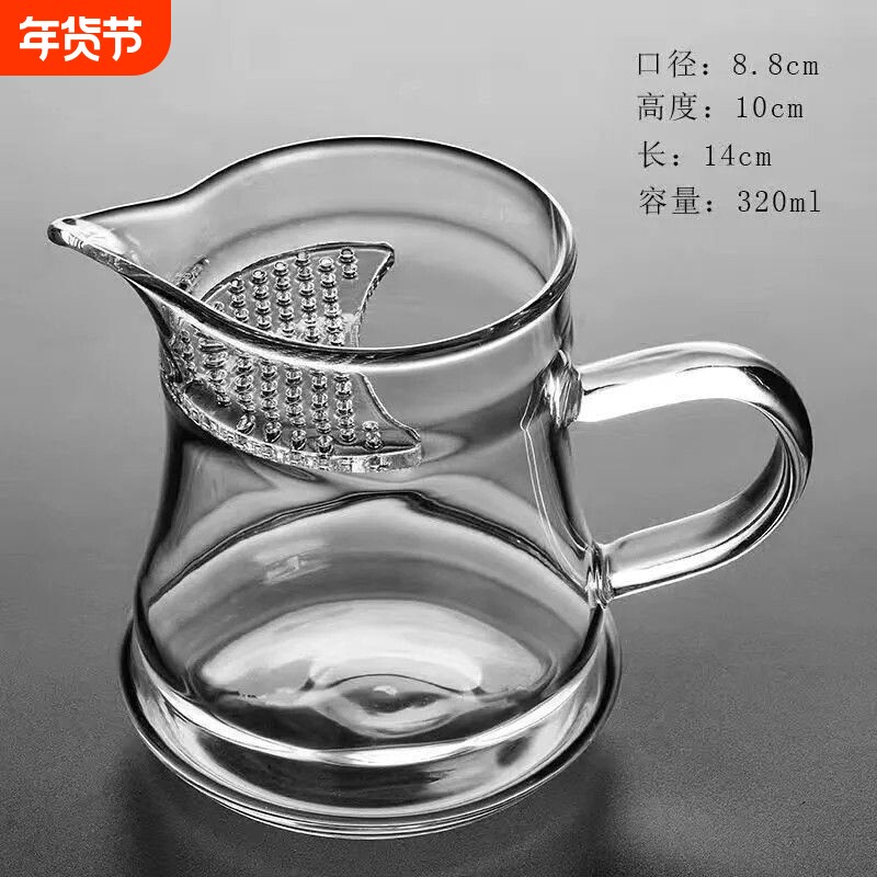 耐热一体式玻璃月牙公道杯过滤分茶器公杯鹰嘴茶海功夫茶具方形