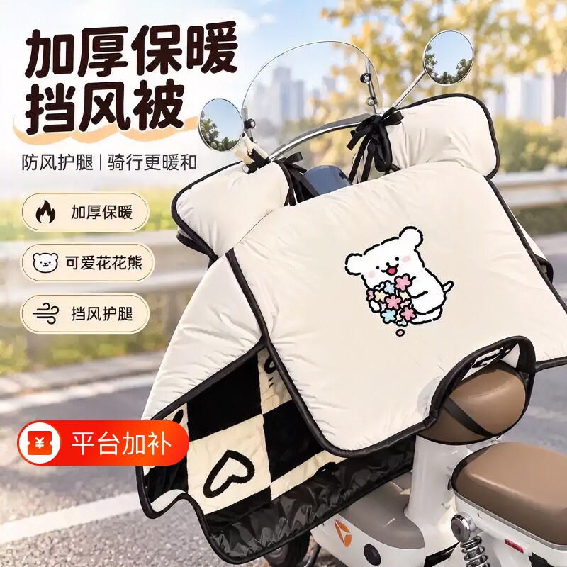 电动车挡风被2026新款冬季加绒加厚踏板摩托车防水防寒防风冬款