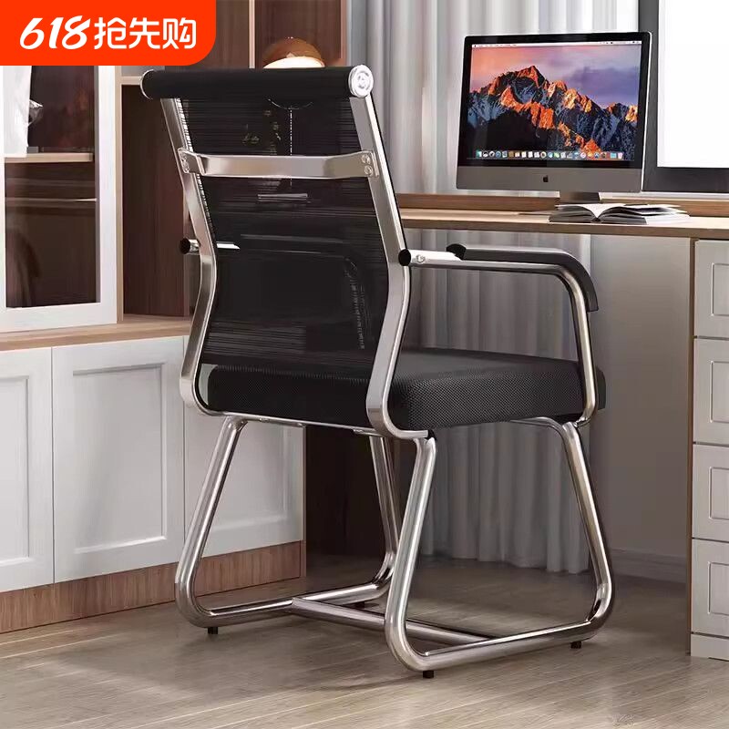 电脑椅子学生宿舍凳子座椅舒适久坐靠背椅会议室办公椅家用学习椅