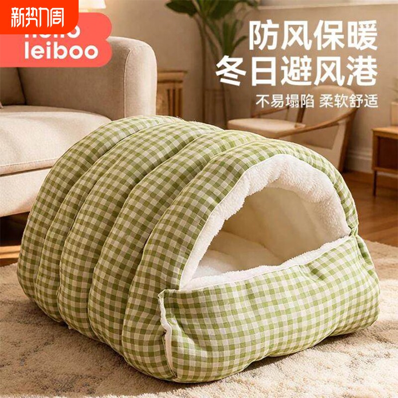 猫窝冬季保暖狗窝可拆洗半封闭式加绒睡袋猫床窝室内安全感过冬