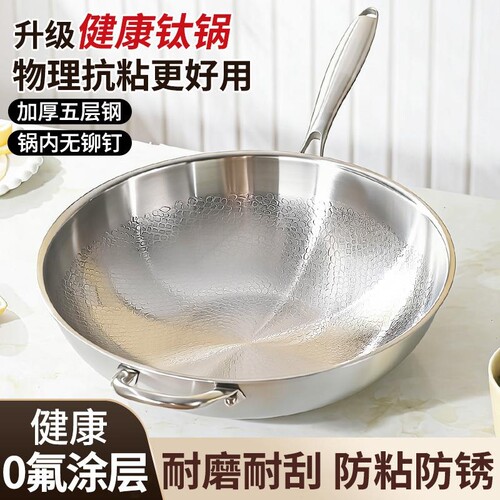 苏泊尔无涂层锤纹炒锅家用平底不粘锅纯炒菜锅燃气灶电磁炉锅