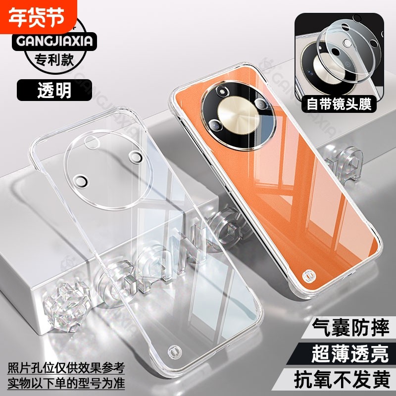 适用荣耀X50无边框手机壳荣耀X60Pro全包电镀honorx60高级honor全透明外壳自带镜头膜超薄裸机手感防摔保护壳,3C数码配件,手机保护套/壳,淘宝优惠券,粉丝福利购,淘宝优惠卷