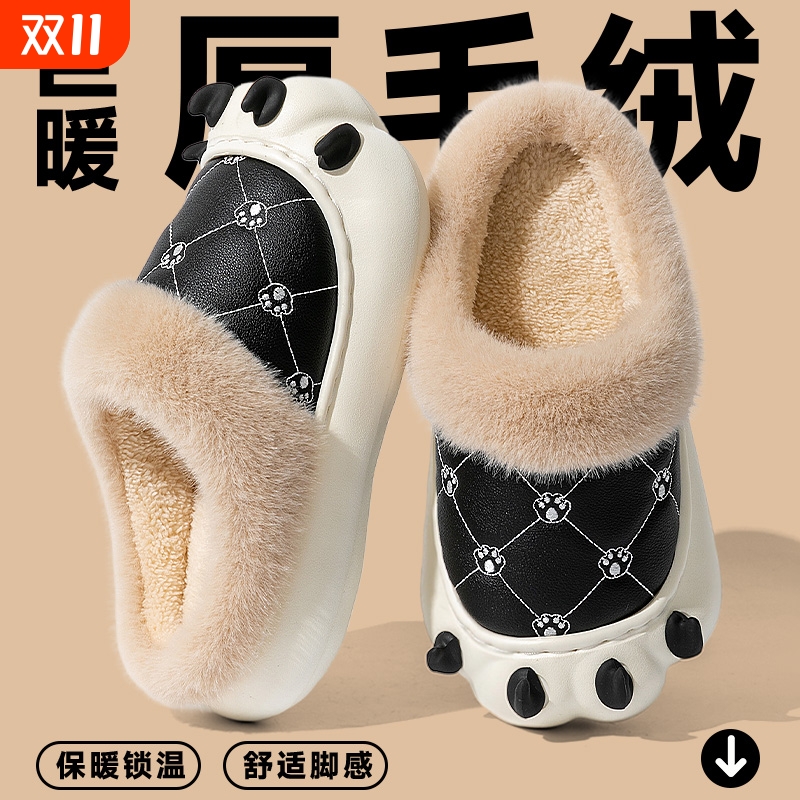 毛毛绒棉拖鞋女款2025新款秋冬季室内家居厚底防滑保暖月子棉拖女
