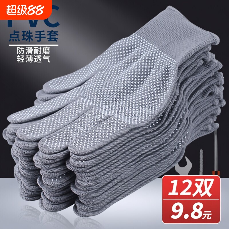 防滑薄款工作手套|超2000次加购图片