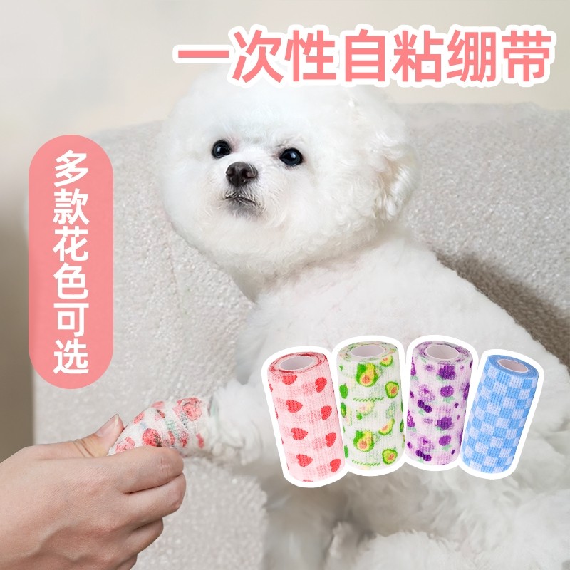 狗狗一次性脚套绷带鞋子绑脚外出防脏不掉脚泰迪比熊透气绑带自粘
