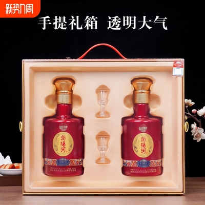 浏阳河酒新洺N80浓香型纯粮白酒52度500ml*26精美礼盒装厂家直销