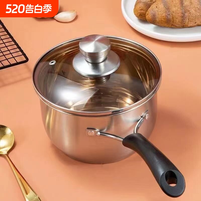 奶锅不锈钢304加厚食品级家用宝宝汤锅婴儿辅食电磁炉热奶特厚