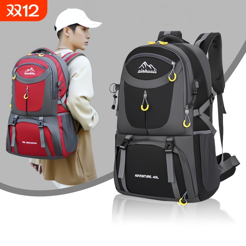 结实耐用大容量旅行包工厂直销