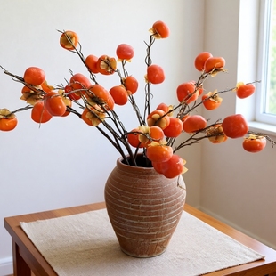 春节仿真花柿子摆件假花插花客厅餐桌面软装饰品摆设落地逼真氛围