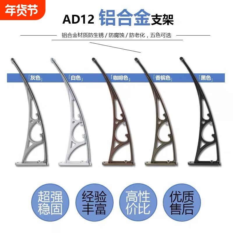 铝合金雨棚支架阳台窗户天台遮阳挡雨蓬别墅静音耐力板阳光蓬批发