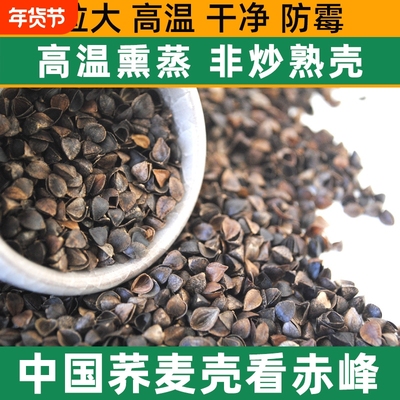 荞麦壳散装护颈椎荞麦皮枕头成人出口枕头填充物全荞麦枕芯