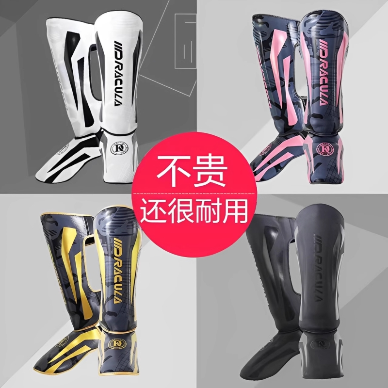 搏击护腿散打护胫连脚背护具