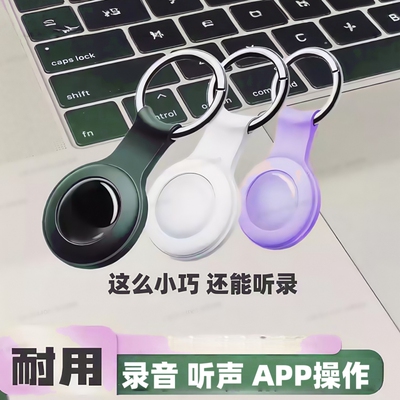 新款手机控制实时录音器笔自动听音器高清降噪神器不充电随身设备