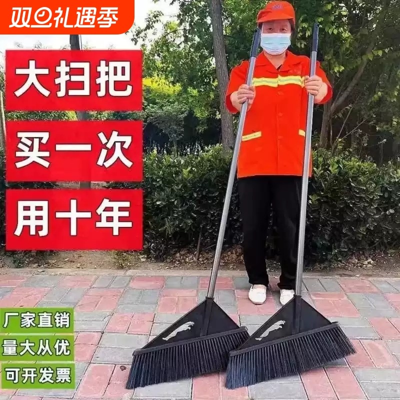 庭院扫把工厂车间专用院子扫马路家用环卫工人物业硬毛仓库大扫帚