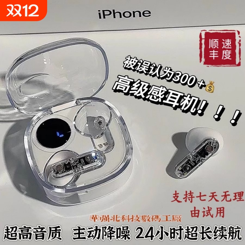 ins耳机max20男女生时尚简约款