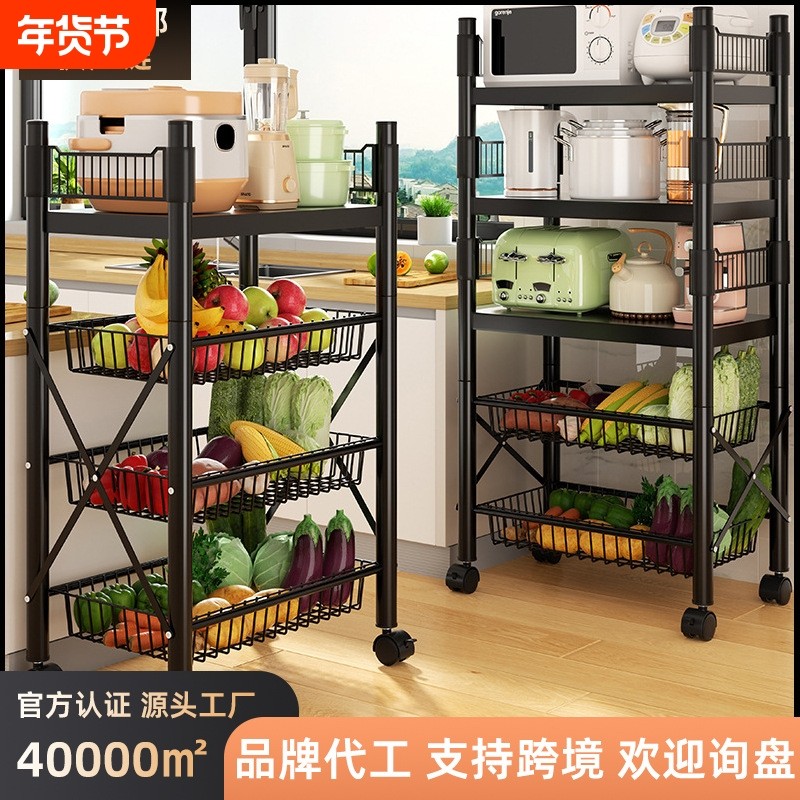 厨房菜篮子置物架落地多层收纳架零食小推车免安装客厅蔬菜公司,收纳整理,整理架/置物架/收纳架,淘宝优惠券,粉丝福利购,淘宝优惠卷