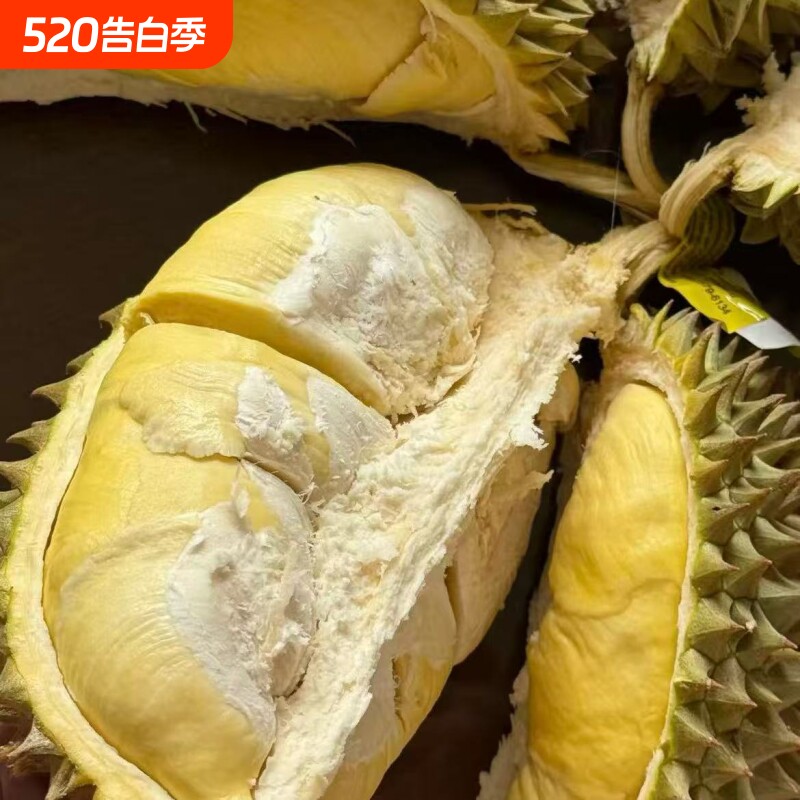泰国进口金枕榴莲新鲜带壳一整个鲜果应季水果树熟榴莲顺丰包邮