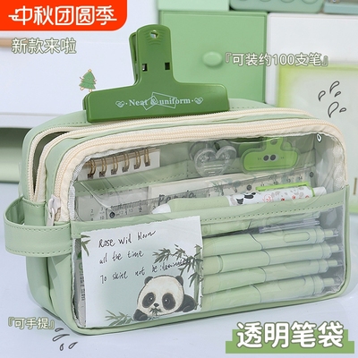 透明笔袋女生小学生大容量文具盒