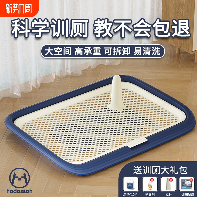 狗狗厕所大中小型犬定点排粪便神器宠物公狗专用尿尿盆防踩屎便盆