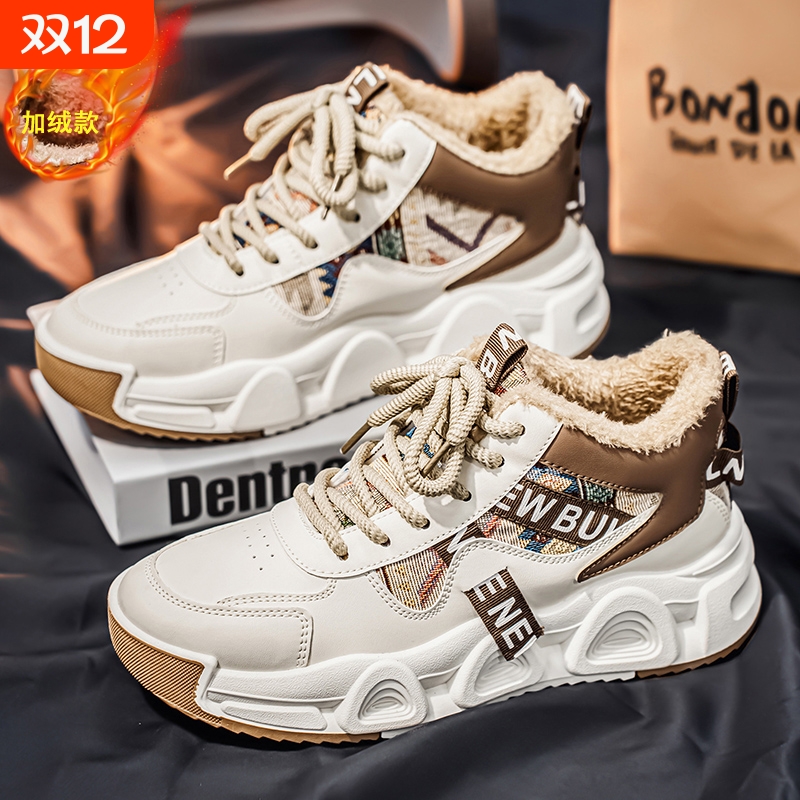 2025新款男鞋保暖高帮老爹鞋