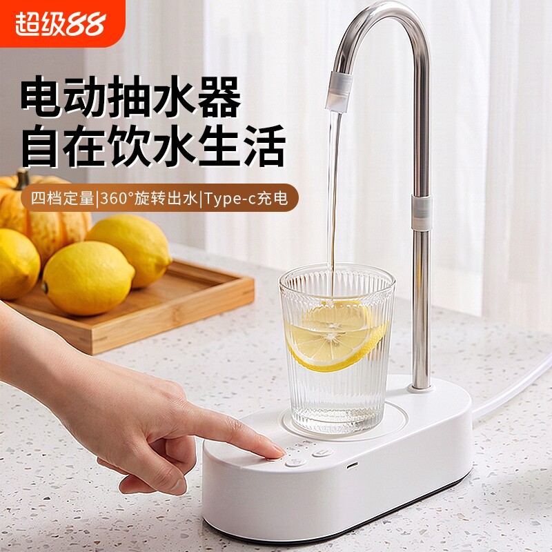 桶装水抽水器家用电动饮水神器上水器桶桌矿泉水桌面专用压水器