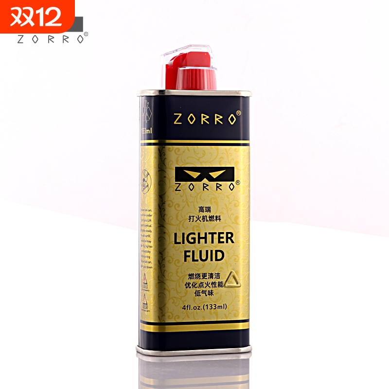 佐罗二代煤油煤油燃料油火石棉芯