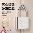 挂锁家用通开锁防盗锁防水防锈防撬锁具大门锁小锁头大全宿舍锁子