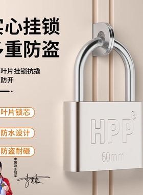 挂锁家用通开锁防盗锁防水防锈防撬锁具大门锁小锁头大全宿舍锁子