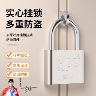 挂锁家用通开锁防盗锁防水防锈防撬锁具大门锁小锁头大全宿舍锁子